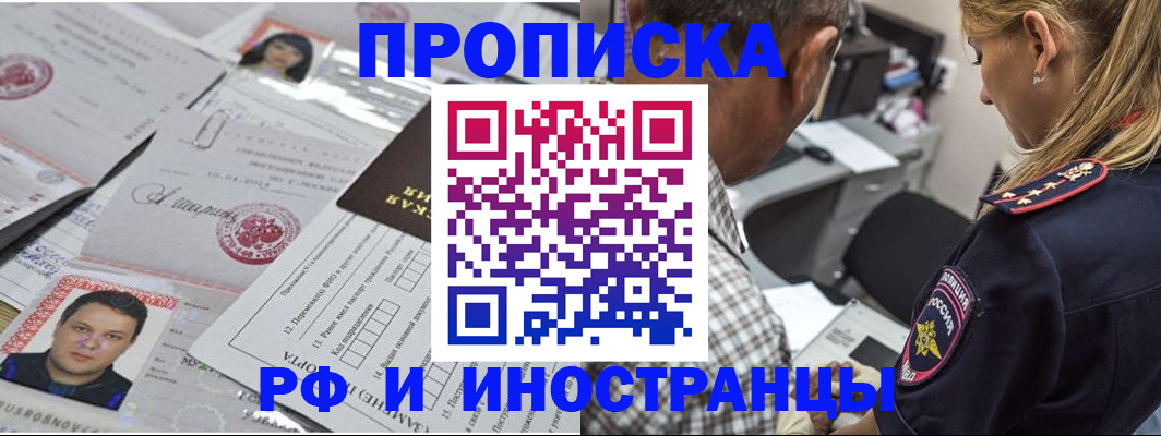 регистрация для школы в Пермской области